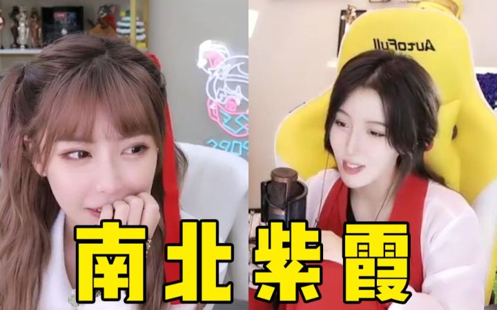 呆妹周淑怡南北方言版紫霞截图
