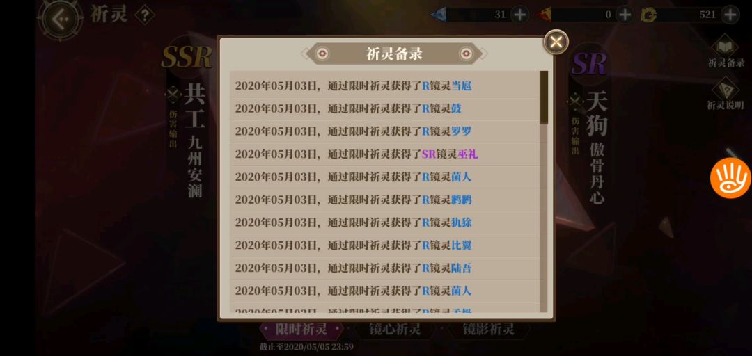 video-1397908