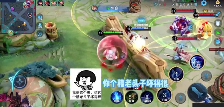 我只是想装一下#王者 #整活#痛苦面具 #我的高能时刻 @抖音小助手截图