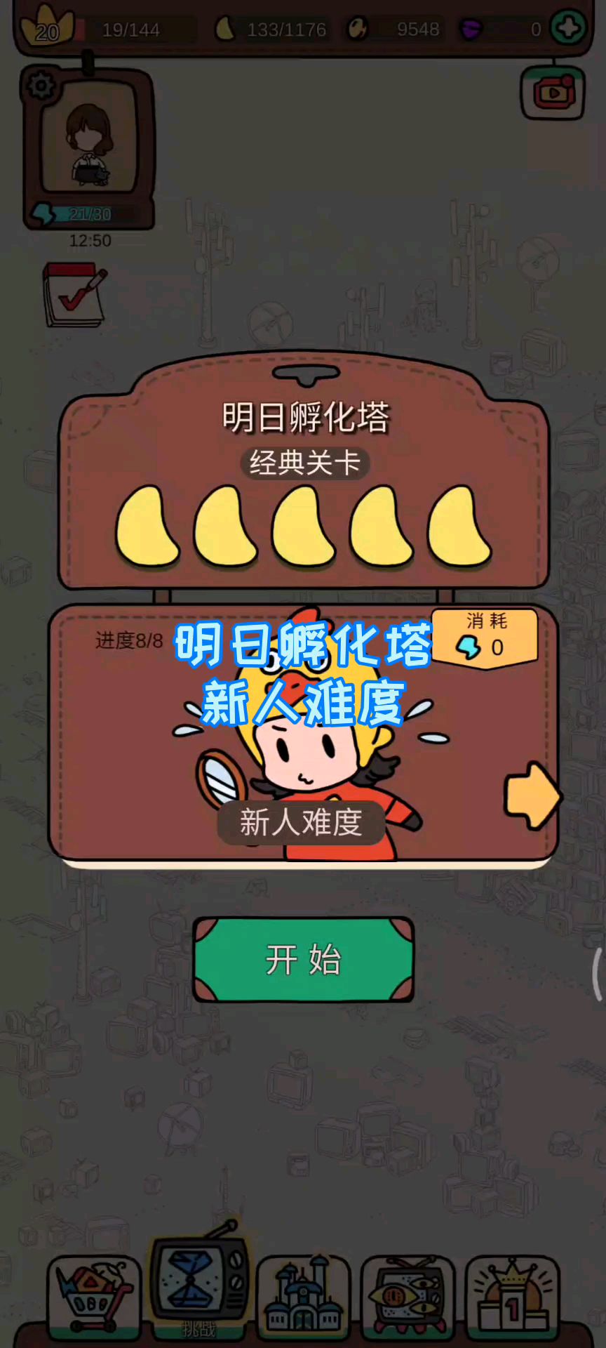 video-1416961
