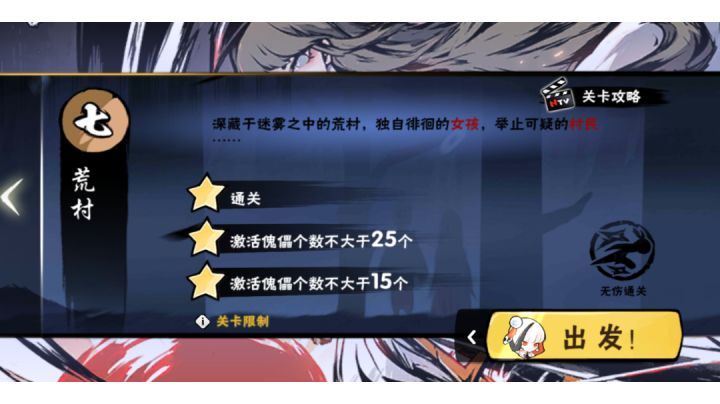 断潮的快乐截图