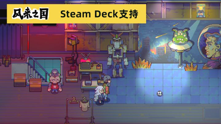 风来之国 Steamdeck支持!截图