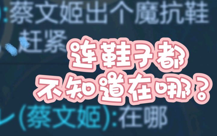 霸榜双区国服最强小蔡[王者261期]截图