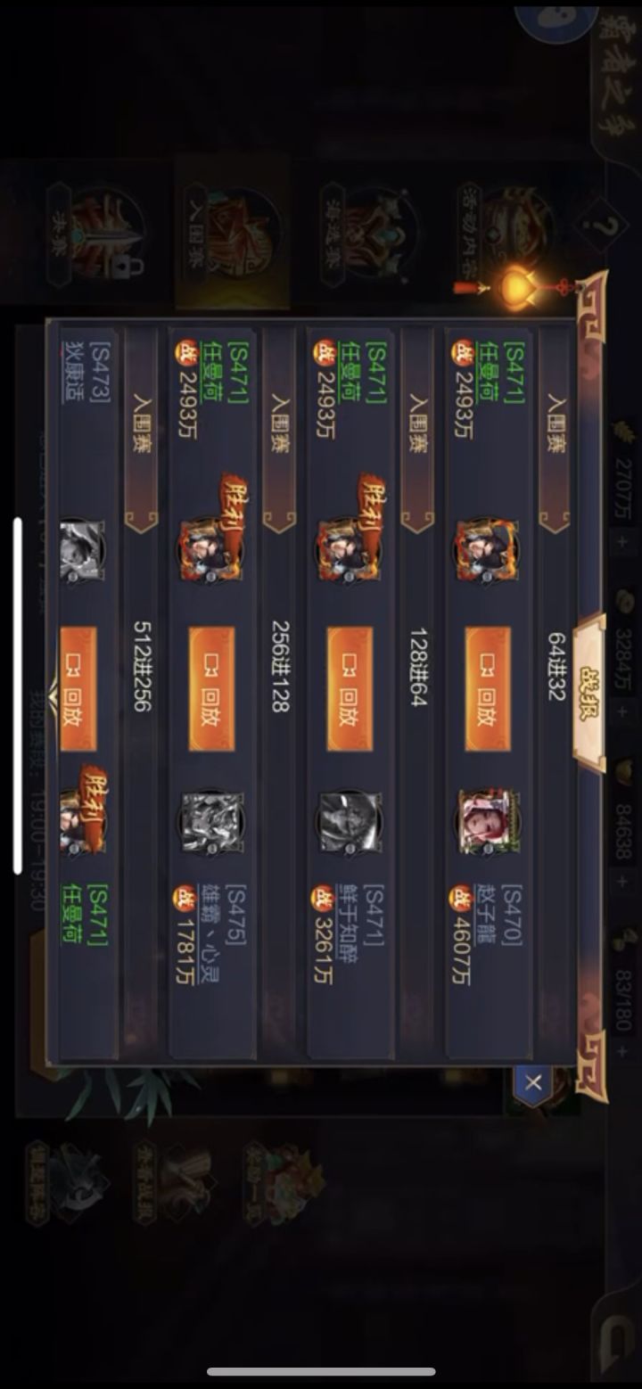 2400万逆袭3200万小氪截图