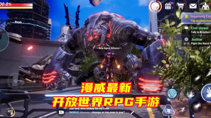 手游试玩:漫威最新开放世界RPG游戏!8位超级英雄可选,高清画质截图