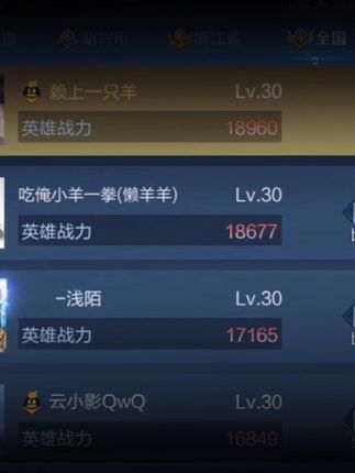 今晚见证历史#赖神老夫子截图
