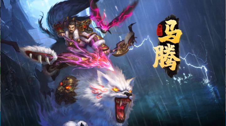 王者之风可匹霸王,“西凉狂鹰”马腾正式亮相!截图