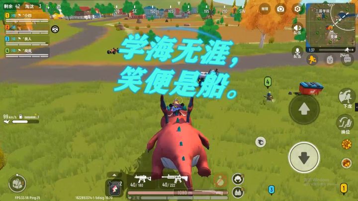 老卡带你们解锁星际战舰隐藏秘密.截图