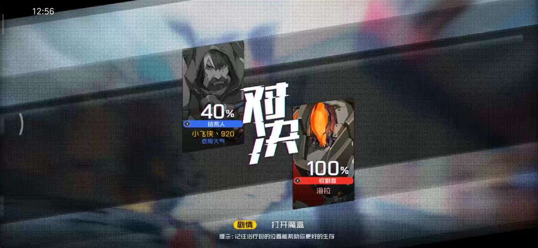 video-1169602