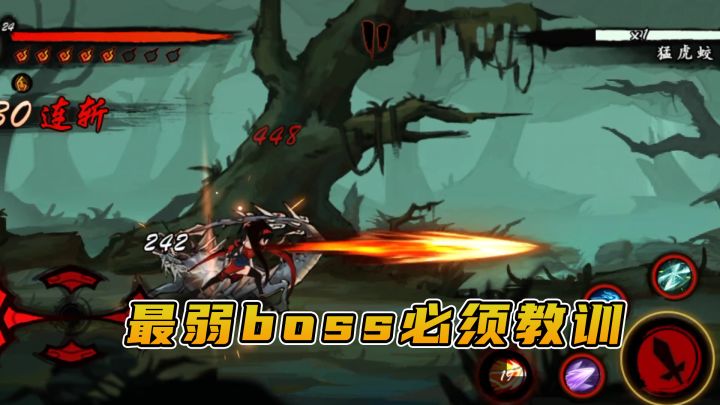 #江湖少年游 武侠游戏视频征集大赛#碰到个弱鸡boss不容易,必须好好教训他截图