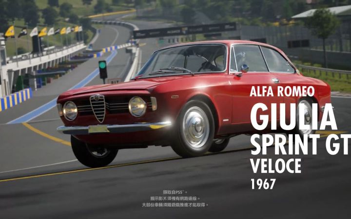 《GT赛车7》1.34版本更新预告片 追加3辆新车截图