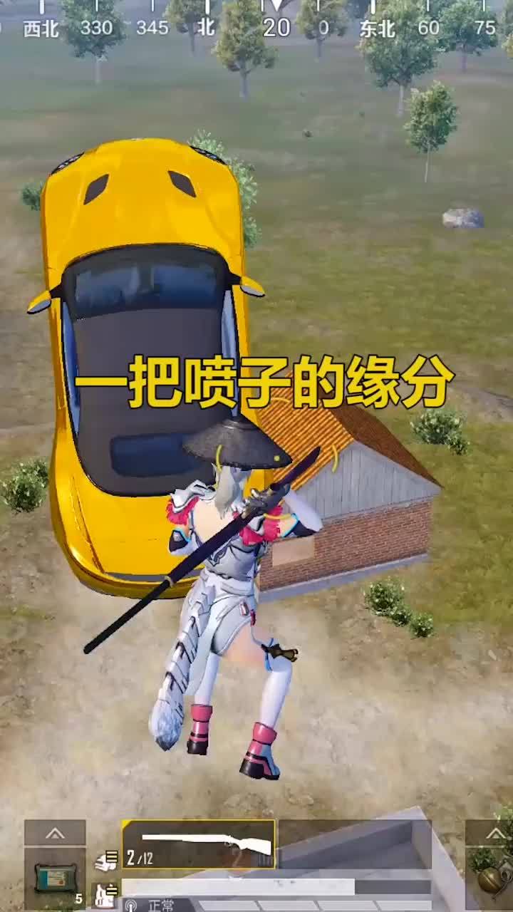 666666截图