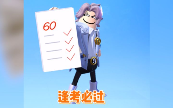 当代年轻人的梦想，你实现了几个？截图
