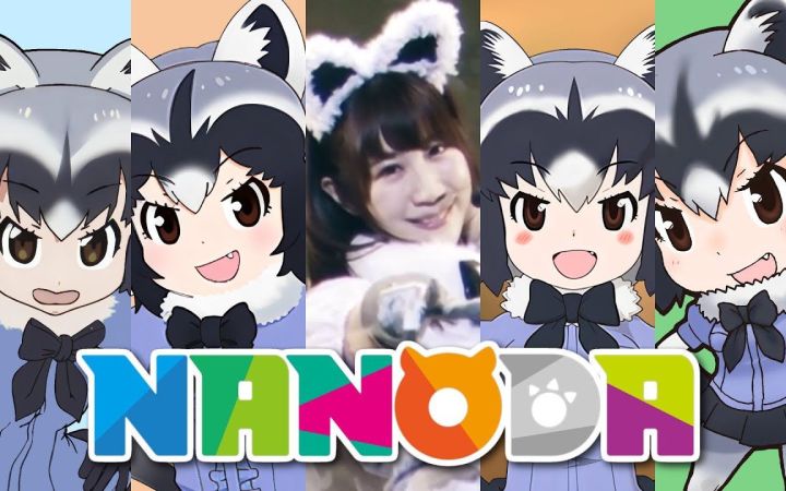 迫真全阿莱桑呐喏哒(Nanoda)合集截图