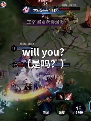 产房外怎么还有个马超啊？#王者荣耀热门 #游戏精彩时刻 #小锦儿李白截图