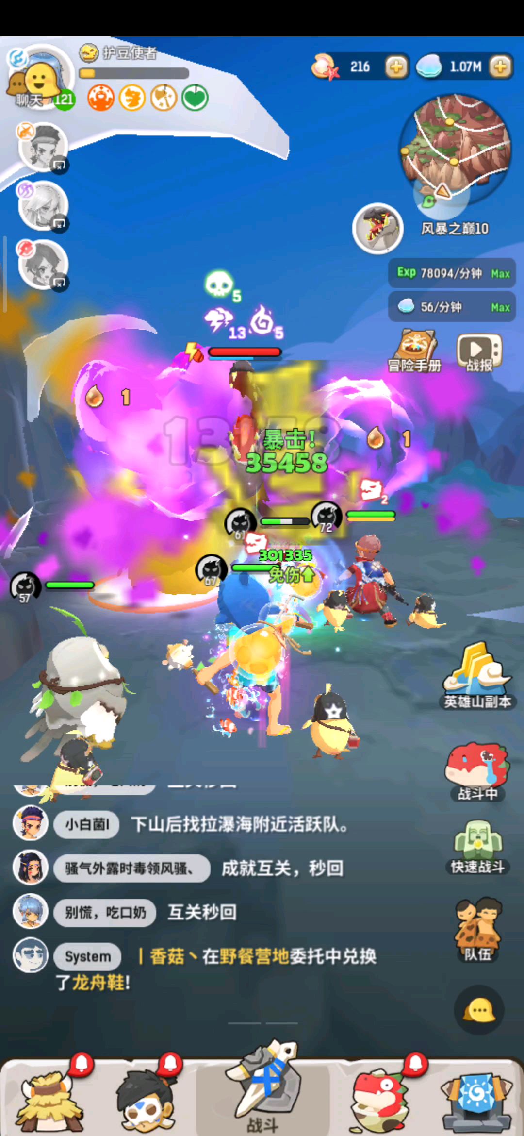 video-1475334