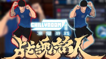 【战魂铭人】版本之子名号争夺之战，佩德勒必须有姓名！