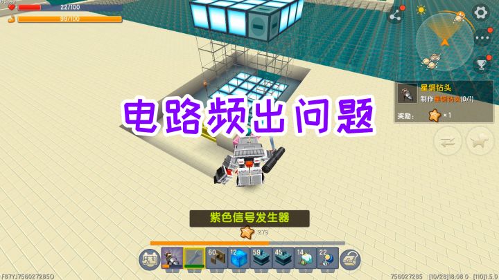 迷你世界:探索新世界108,这破电梯太烧脑了,电路频频出问题截图