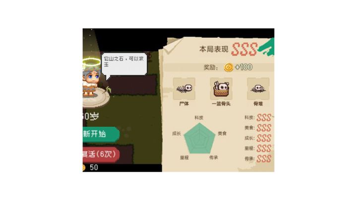 想致富先修路ớ ₃ờ截图