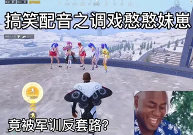 视频很长.很有意思大家记得看完嗷截图