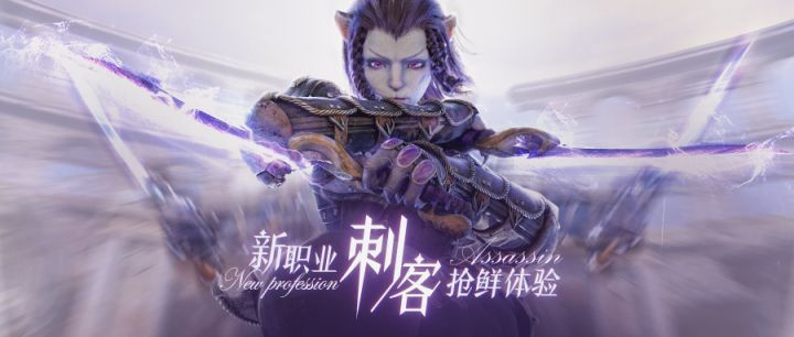 【刺客实机演示】大爆料!刺客的战斗体验竟然如此畅爽!截图