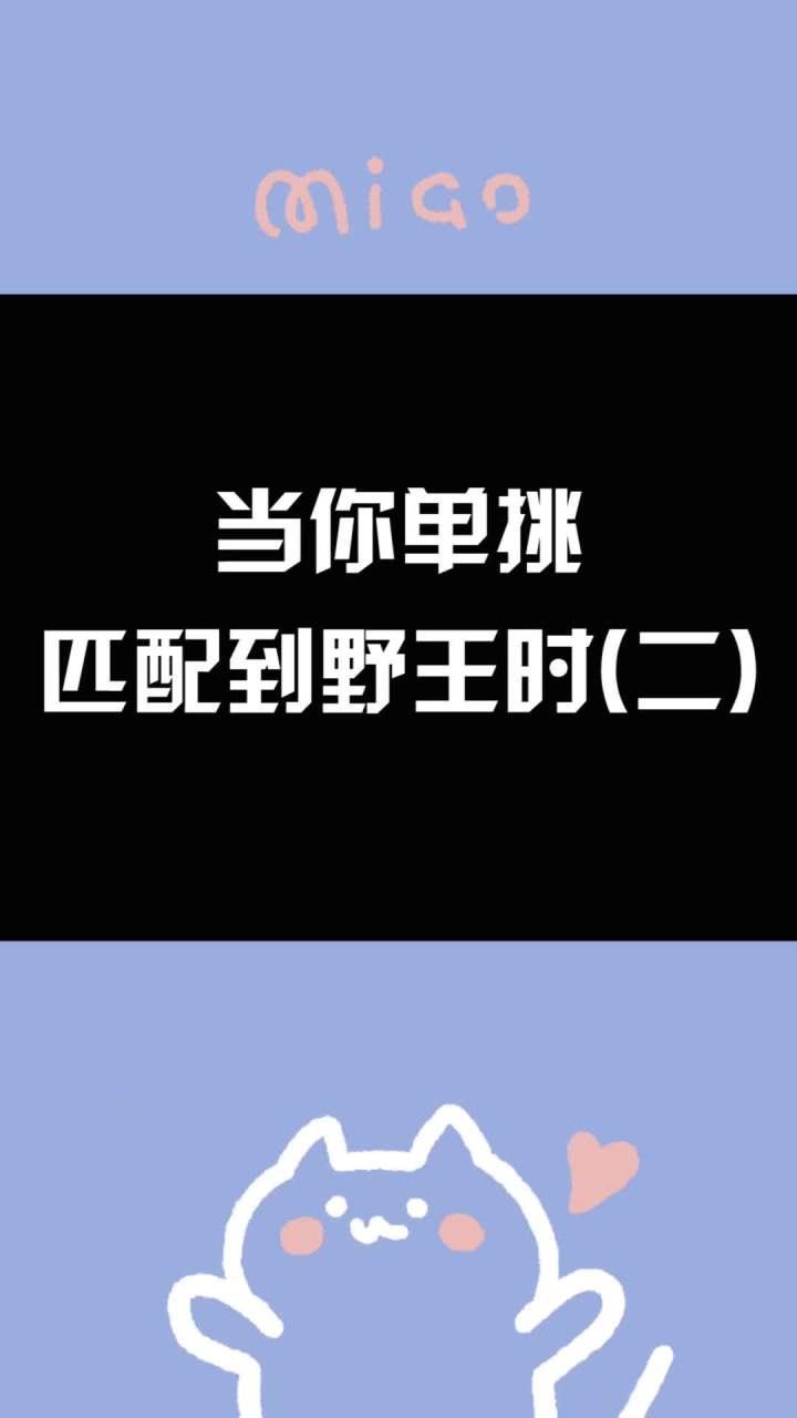 快去1v1捞野王吧截图