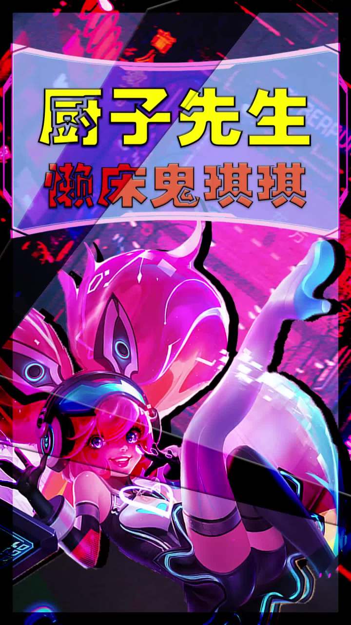 终于找到凯爹了!可是....截图