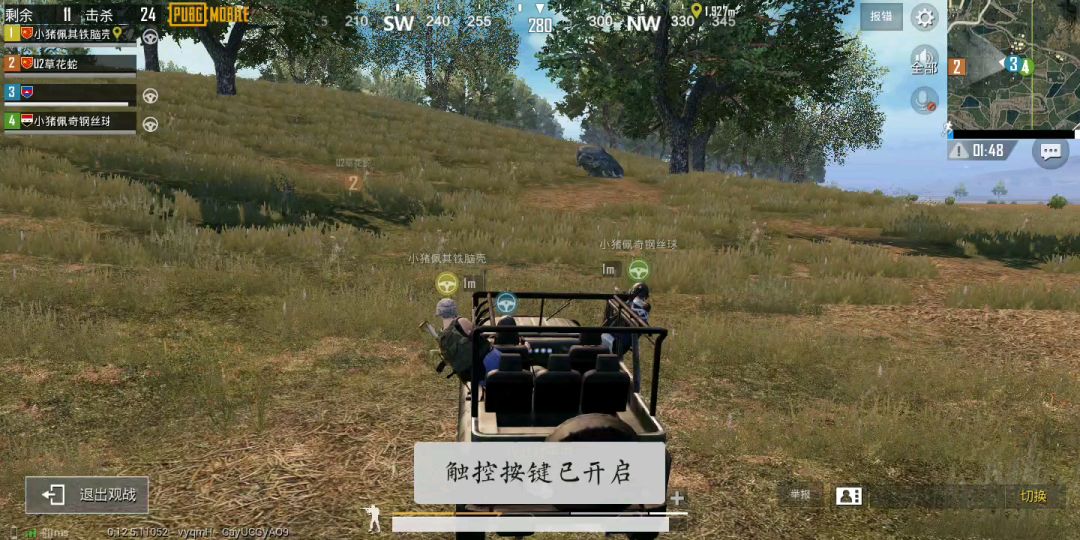 video-1106318