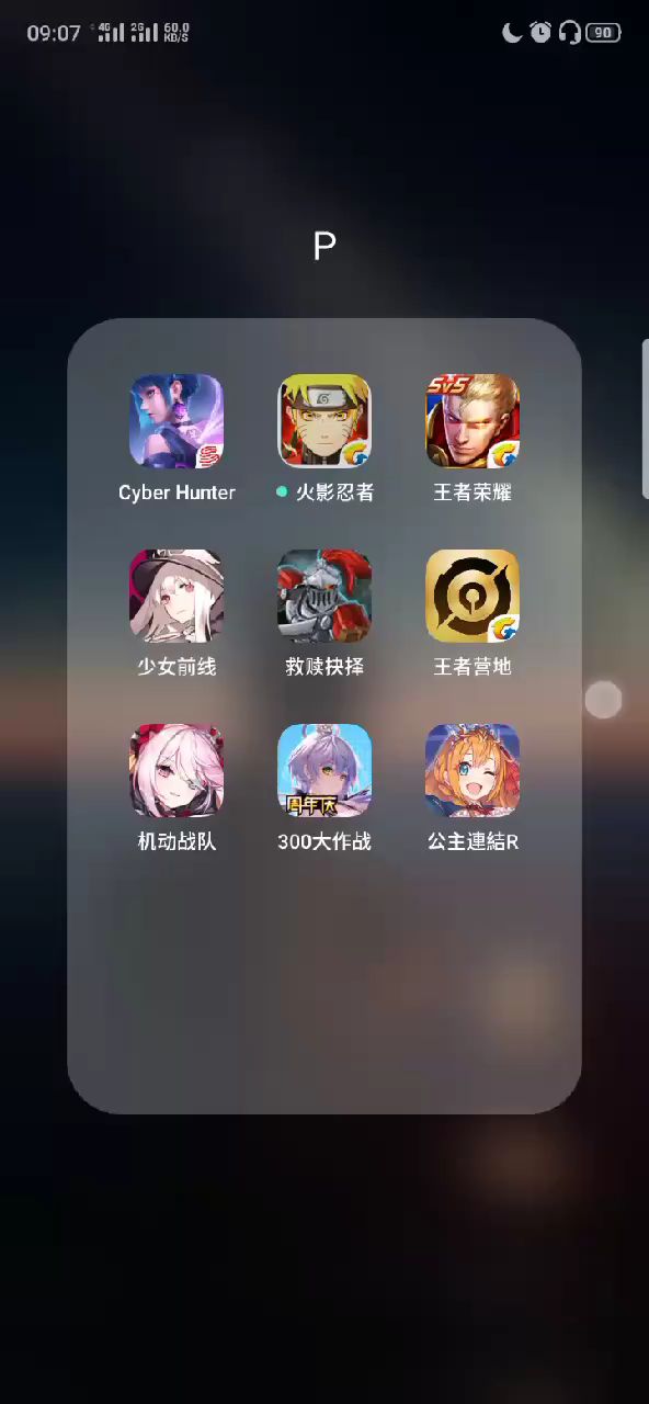 video-1161245