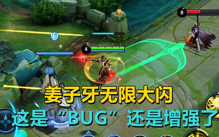 姜子牙被偷偷加强了?正式服无限大闪,每个人都能做到!截图