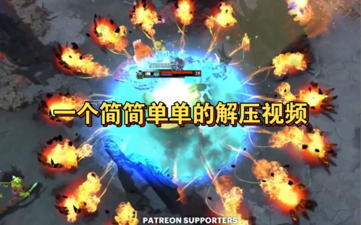 【Dota小片儿】每个船长，术士，蓝猫，黑鸟的梦想截图