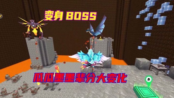 迷你世界：八哥导演一出好戏，瓜瓜墨墨辈分大变化截图