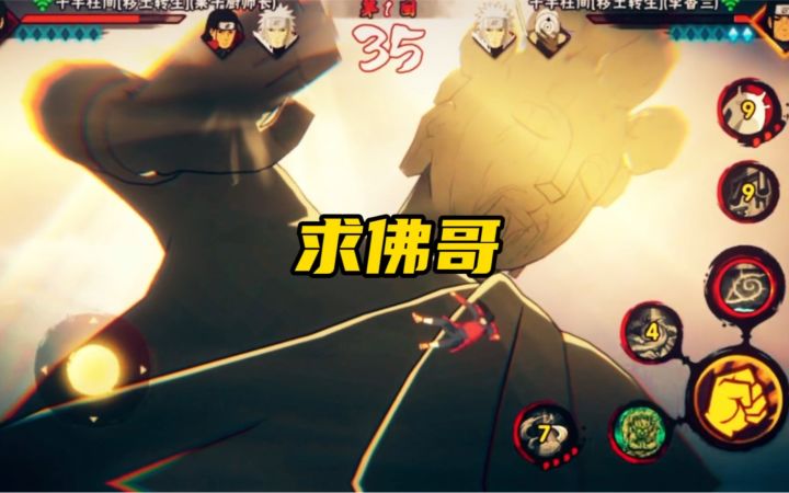 青春哥没了 又来了个求佛哥？截图
