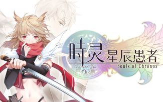 【高能电玩节】JRPG《时灵 星辰愚者》公开 试玩版9月28日上线