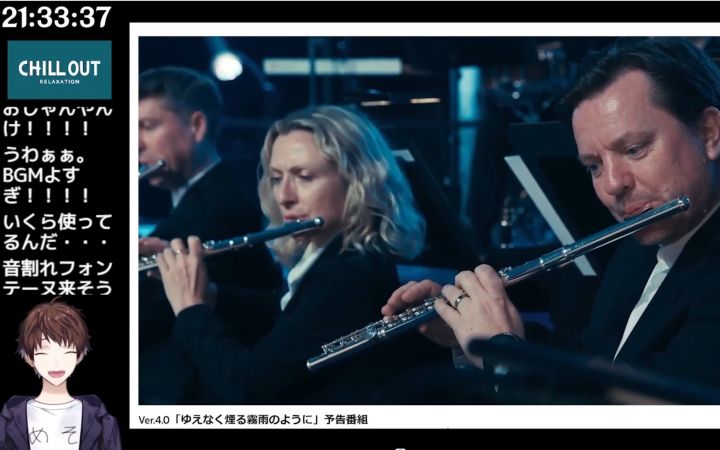【原神/熟肉/meso】米将军激动鉴赏4.0前瞻直播枫丹交响乐截图