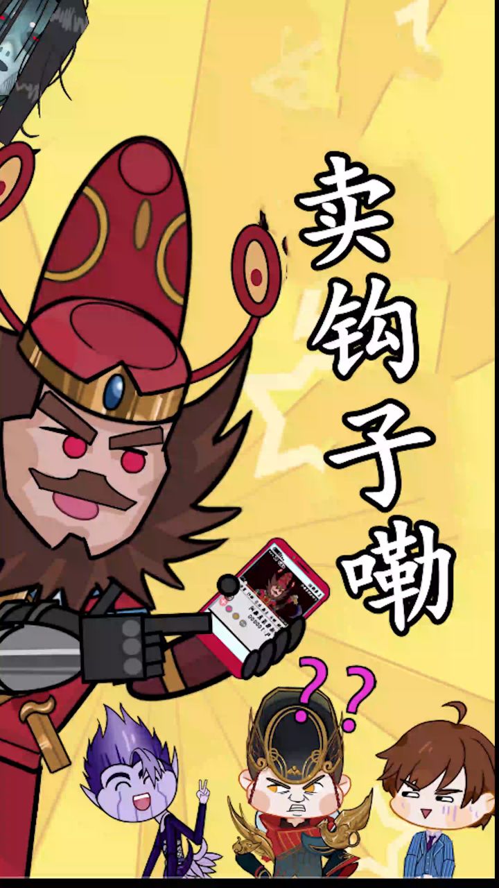 钟馗热度有多高?鬼屋直播卖钩子截图