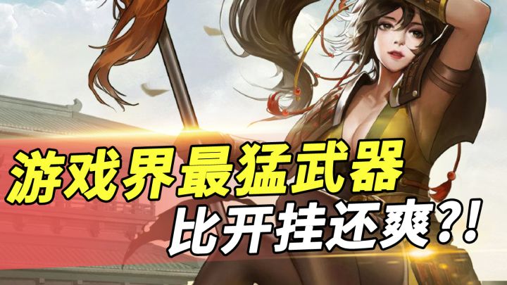 比核武器更猛!美国都玩不转的未来武器,数千年前老祖宗早有了!截图