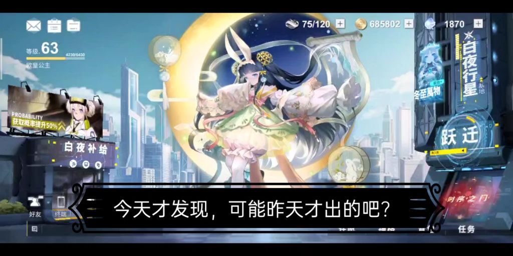 video-1711408