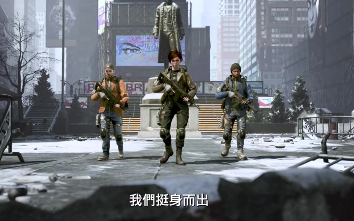 全境封锁系列 手游新作 全境封锁：曙光 首个实机宣传片截图