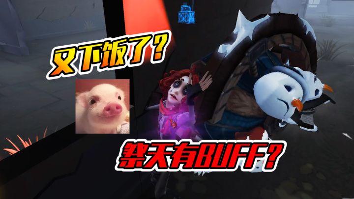 第五驴共享:都说祭天有buff,这回我相信了截图