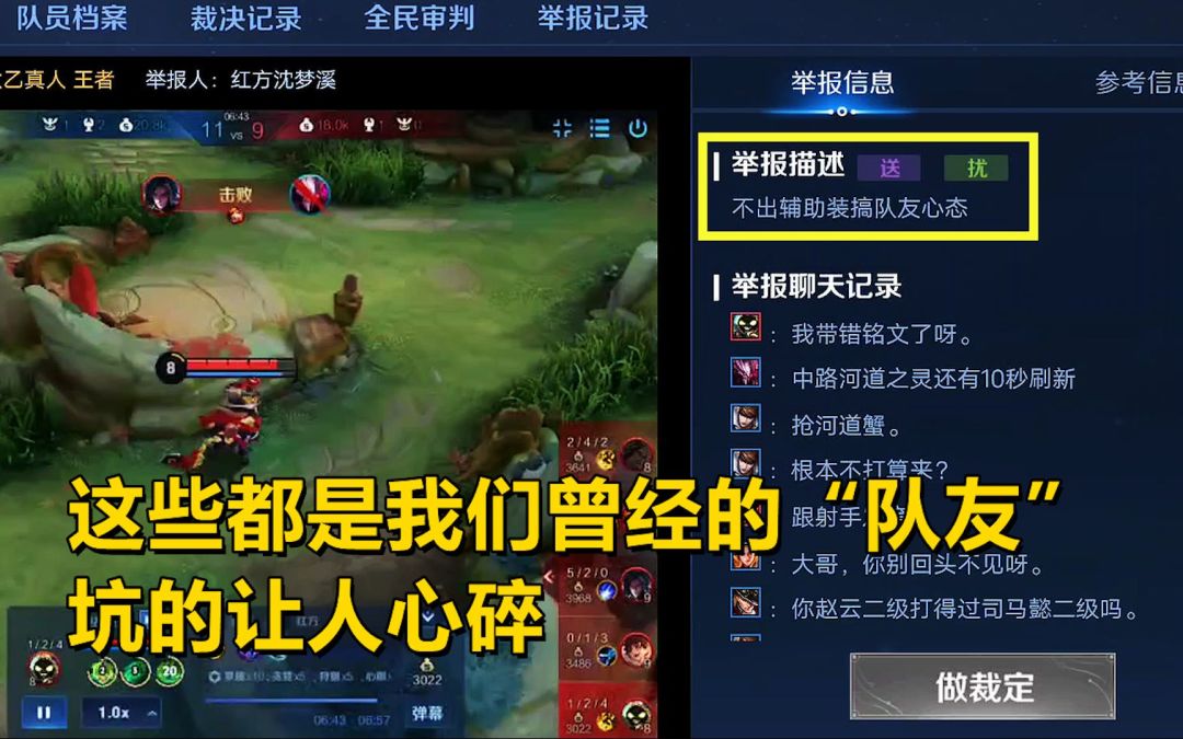 video-2122487