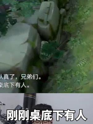 当我认真的时候,就是猎杀时刻#柱子达摩截图