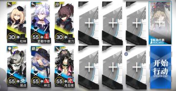 二星三星队过LK-DP-B