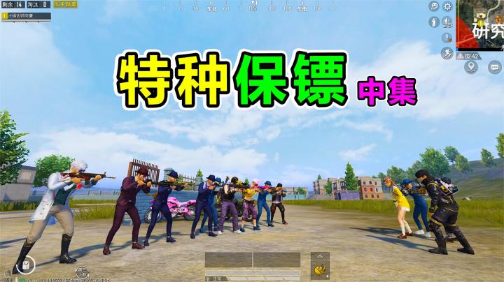 特种保镖中:沙漠将要变天,大师兄化身贴身守护者!大战一触即发截图