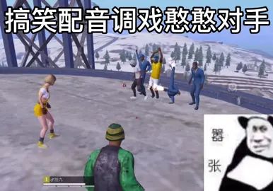 我不是故意的截图