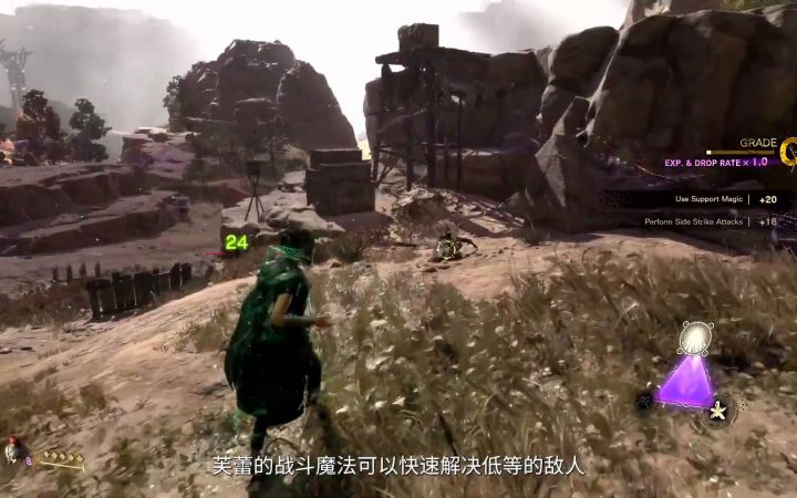 SE夜光组新作《Forspoken》十分钟前瞻宣传片截图
