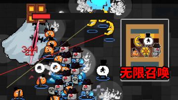 元气骑士：卡牌无限制召唤怪兽，同时卡技能无CD与武器多持