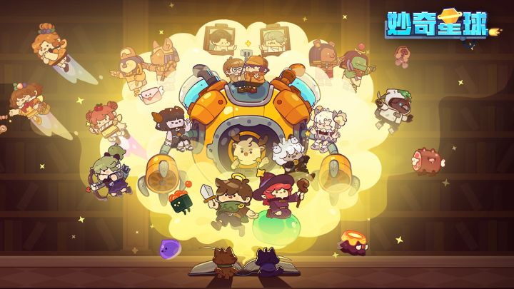 《妙奇星球》同名主题曲猫猫舞蹈版!截图