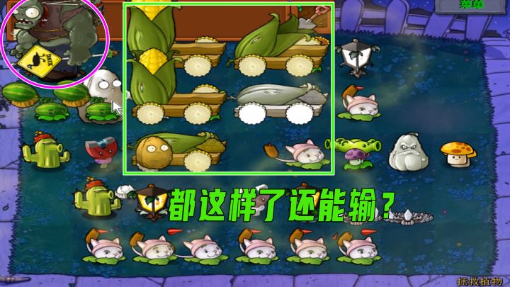植物大战僵尸:五门加农炮挑战十个巨人,结局你绝对猜不到截图