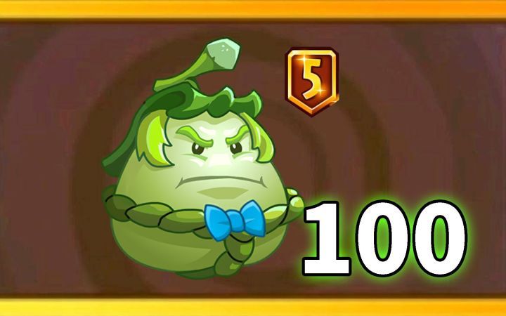 Pvz2植物测评 有了装扮的白瓜厉害吗?截图
